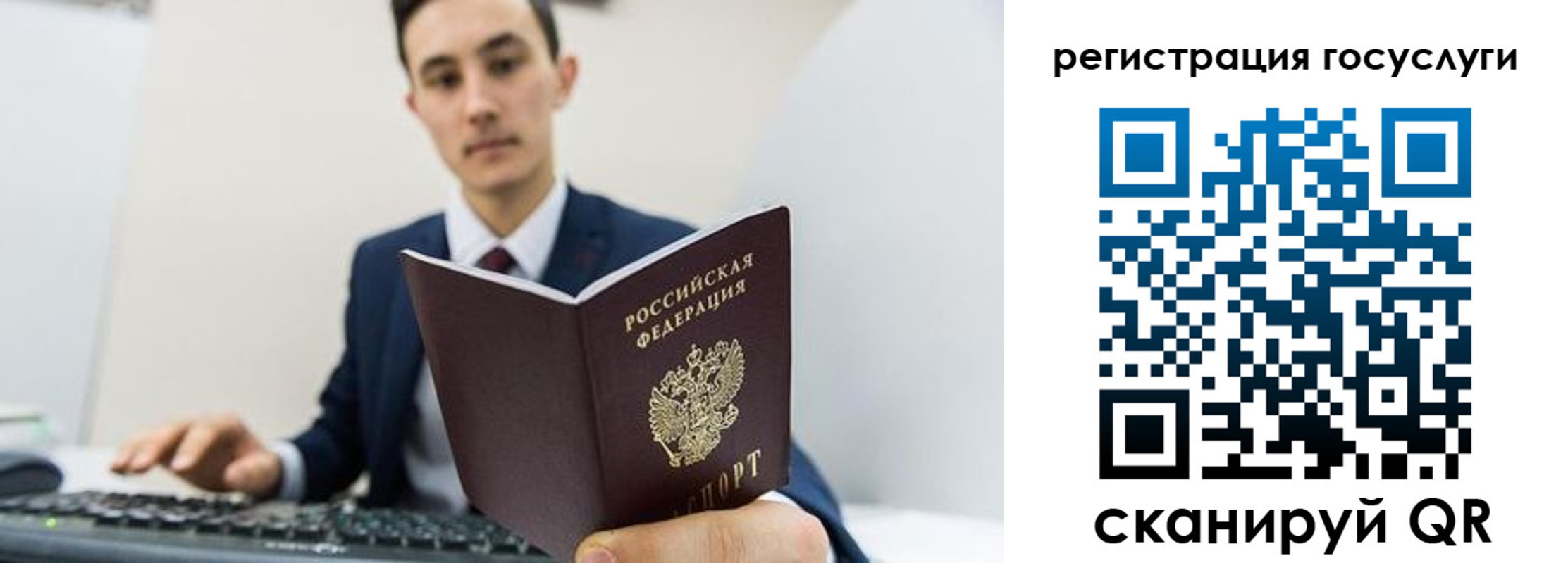 временная регистрация адрес в Саянске