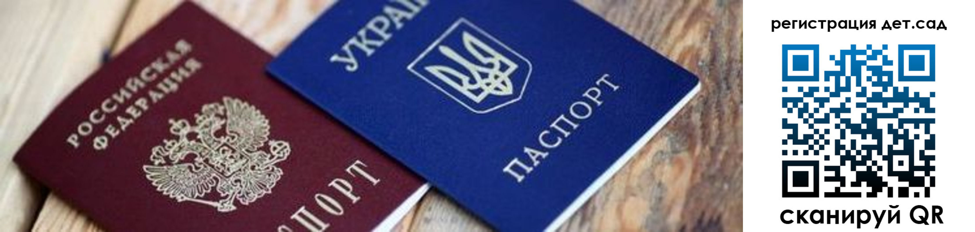 временная регистрация 2025 в Саянске